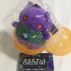 チラズアート Chilla's Art チラ丸 ぬいぐるみ　閉店事件　エプロン