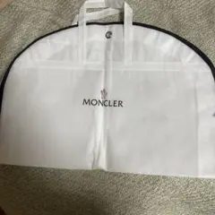 モンクレール ガーメントケース 洋服カバー