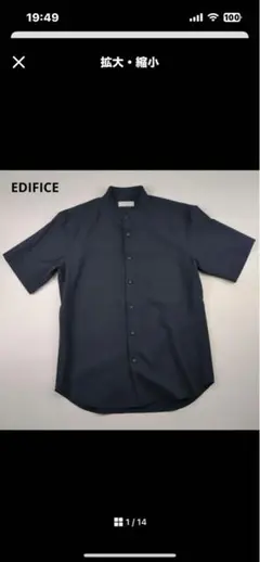 EDIFICE（Lサイズ）　エディフィス　半袖シャツ　ネイビー　23SS　美品