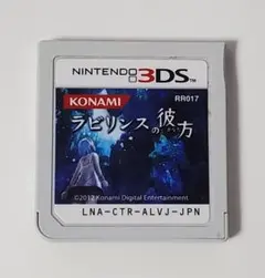 【ジャンク】3DS ラビリンスの彼方　KONAMI　ソフトのみ