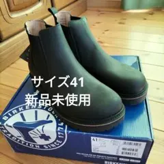 BIRKENSTOCK STALON 黒 サイドゴア サイズ41 新品未使用