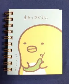 Item thumbnail for item 5f70c1c8-56eb-43ac-9b8a-b421c6a5da79