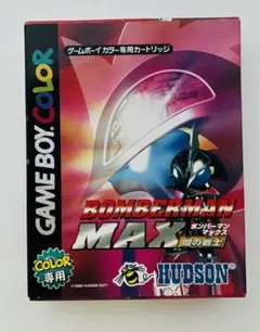 ボンバーマンマックス 闇の戦士