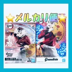Item thumbnail for item fdc538c8-2a25-482b-a88b-6f49808b3d2d