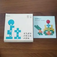 どうぶつバランスパズル