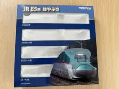 TOMIX E5系基本セット空ケース