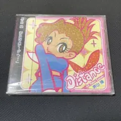 大都 CD Distance ~In Your Love~ 青山操
