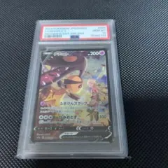 ポケモンカード クチートV CSR psa10 ポケカPSA まとめ売り 2025年最新】クチートv csr psa10の人気アイテム - メルカリ