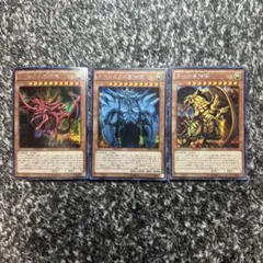 遊戯王 - 追加あり 三幻神 15AXシク 遊戯王 追加あり 三幻神 15AXシク 遊戯王