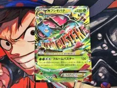 MフシギバナEX 20th ポケットモンスターカードゲーム スターター