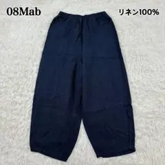 【美品】08Mab ゼロハチマブ リネン切り替えパンツ 麻 100% ネイビー