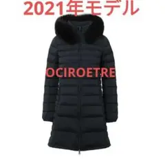 現行モデル DUVETICA デュベティカ ロングダウン オチロエトレ ネイビー