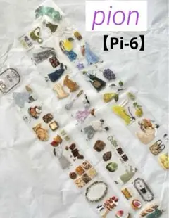 【Pi-6】光沢PET 切り売り pion様＊前作《ミニガール＊フルーツ》②