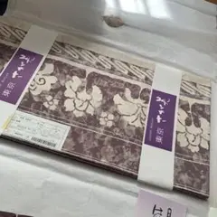 石川県無形文化財 ⭐️牛首紬⭐️袋帯 全通柄 保証書検査合格証付 撥水撥油加工済