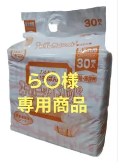 Item thumbnail for item ca2694d9-37c4-455c-9b5a-da3ca4cf63e7