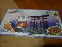 2025年最新】ヴァンガード プレイマット ナオの人気アイテム