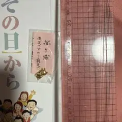 Item thumbnail for item 1698db2e-0df2-4c9d-a230-8aba00e3c0d3