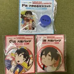 デッドデッドデーモンズ デデデデデストラクション　 WEBくじ