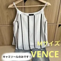 VENCE ストライプキャミソール Mサイズ