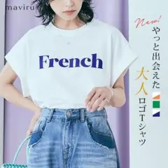 フレンチロゴ ノースリーブ ブラウンTシャツ