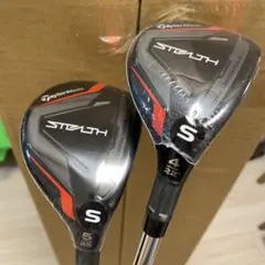 テーラーメイド ステルス ユーティリティ ハイブリッド 4U 5U 2本セットS
