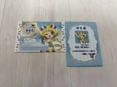 Item thumbnail for item fa0a0504-d0dd-4a67-95ea-5052630629c7