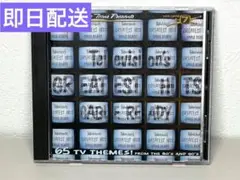 フルハウス OP曲「Everywhere You Look 」収録 結婚式BGM 和訳】Everywhere You Look - Jesse Frederick フルハウスop