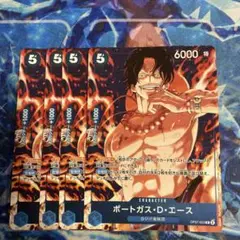 ポートガス・D・エース R プロモーションカード　スタンダードバトル ４枚セット
