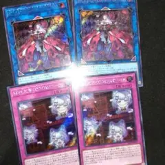 マリス　シークレット　4枚　セット wcs 2025 フランス　遊戯王