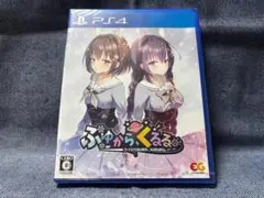 PS4☆ふゆから、くるる。☆新品・未開封品