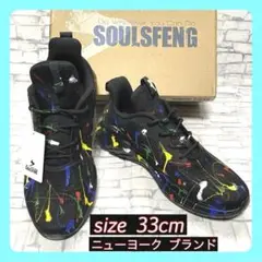 Soulsfeng メンズ ランニングシューズ ペイント 通気性 軽量 33cm