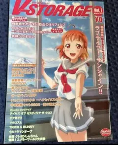 伊波杏樹 山下大輝 逢坂良太 木村良平 ACCA 鈴木みのり パトレイバー