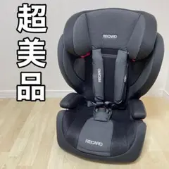 2025年最新】RECARo j1 neoの人気アイテム - メルカリ