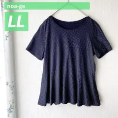 美品noa-ge ノアジェ半袖カットソーLL 裾フレアドット水玉プリーツネイビー
