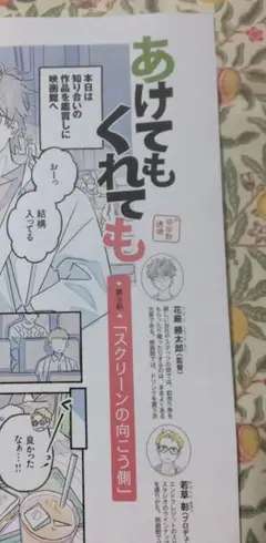 Item thumbnail for item 1012d7ed-cc1a-4201-ab19-4fcdf4900de3