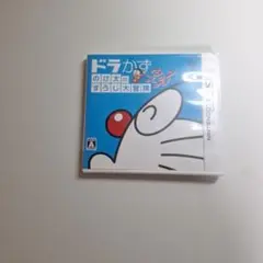 ドラかず のび太のすうじ大冒険 3DS