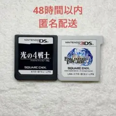 ファイナルファンタジー 外伝 + エクスプローラーズ