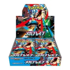 ポケモンカード メガブレイブ 新品未開封 1BOX分【30パック】