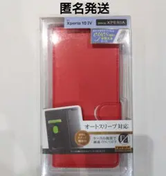 ray-out Xperia 10 IV 手帳型ケース レッド スマホケース