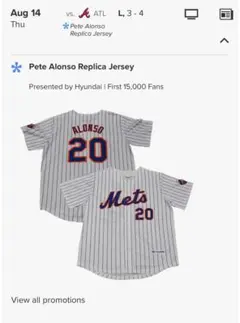 Pete Alonso ユニフォーム250814来場者プレゼント