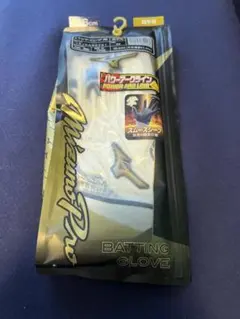 ミズノプロ　バッティンググローブ　手袋