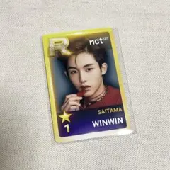 SUPERSTAR 埼玉 入場特典 NCT127 イリチル ウィンウィン