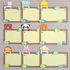 メッセージカード　看板アニマル　NO.2　クラフトパンチ　900円