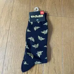 ゼルダの伝説☆靴下