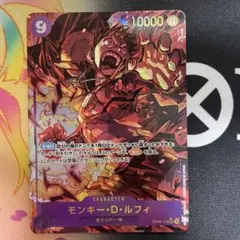 OP09-119 モンキー・D・ルフィ　SEC