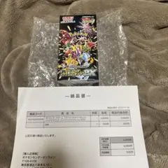 シャイニートレジャーex ボックス　シュリンク付き新品未開封品