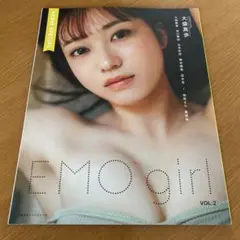EMO girl VOL.2 AKB48スペシャル