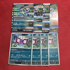 アラブルタケ　もうどくふんじん　モモワロウ　もうどくしはい　i22