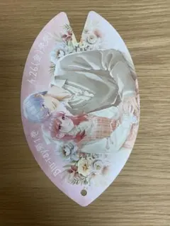ゆびさきと恋々 カード