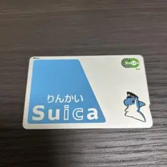 東京臨海高速鉄道　暫定版りんかいSuica りんかいSuica｜運賃・乗車券｜駅情報・時刻表・運賃｜お台場